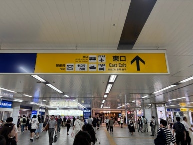 Yokohama Station East Exit - Bayside Blue Bus