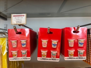 Cup Noodle Museum Yokohama - Factory