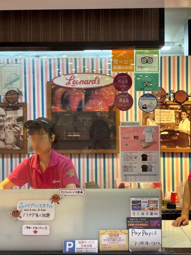 Leonard's Malasadas - Freshly Made