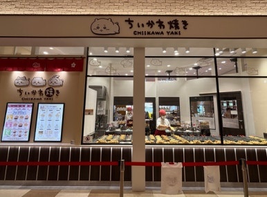 Chiikawa-yaki at World Porters