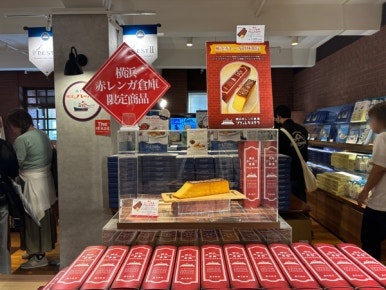 Akarenga Soko Historical Plaza