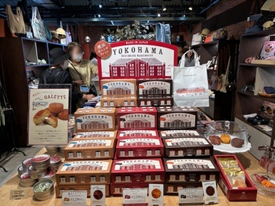 Akarenga Soko Event Space