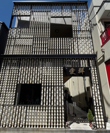 Yokohama Chinatown Eats - Xiaolongbao (Soup Dumplings)