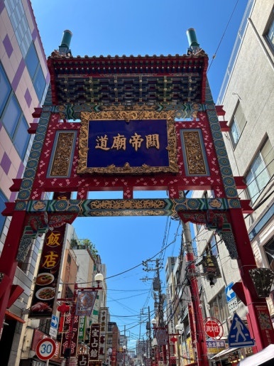 Yokohama Kanteibyo (Guan Di Temple)