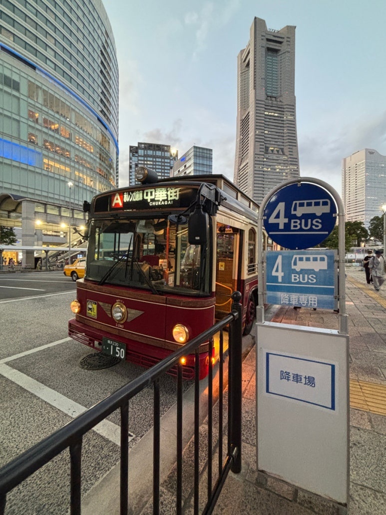 Akai Kutsu Bus Stop at Sakuragicho