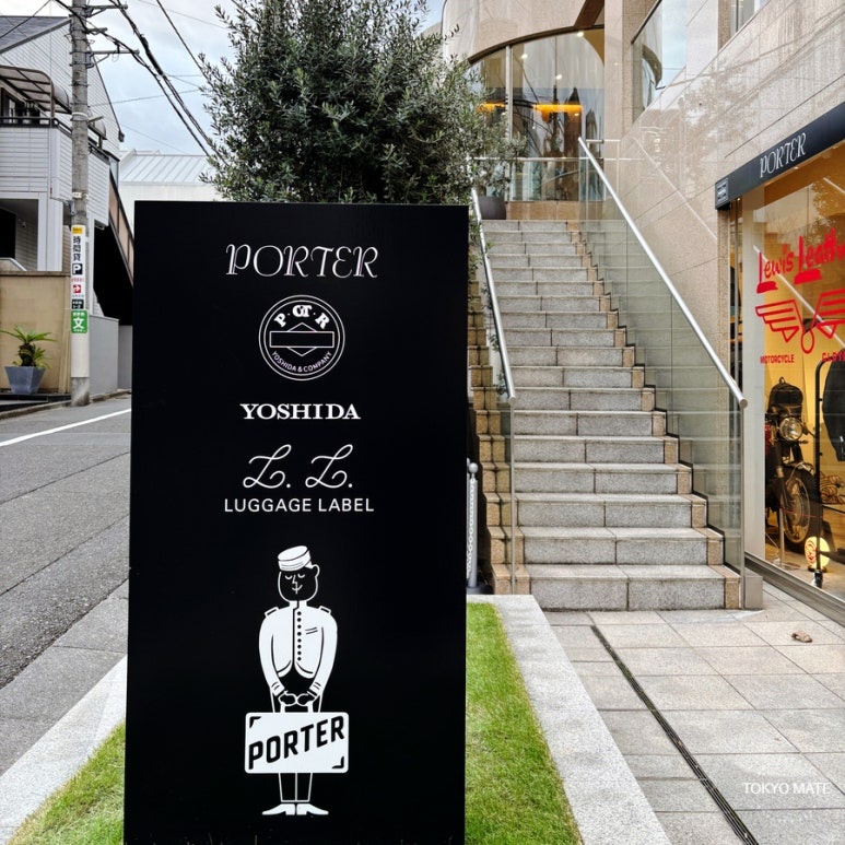 Yoshida Porter Bags: Tanker Prices & Tokyo Stores