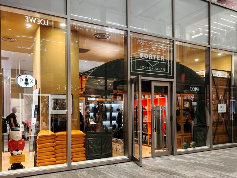 PORTER EXCHANGE Shibuya store at Shibuya PARCO