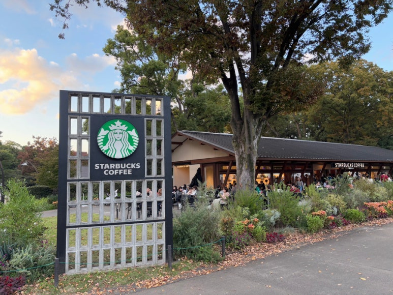 Ueno Zoo entrance Starbucks
